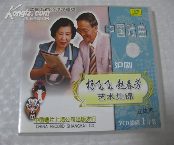 沪剧卖红菱,沪剧卖红菱原唱