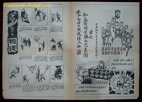 通天大道宽又阔简谱(3)