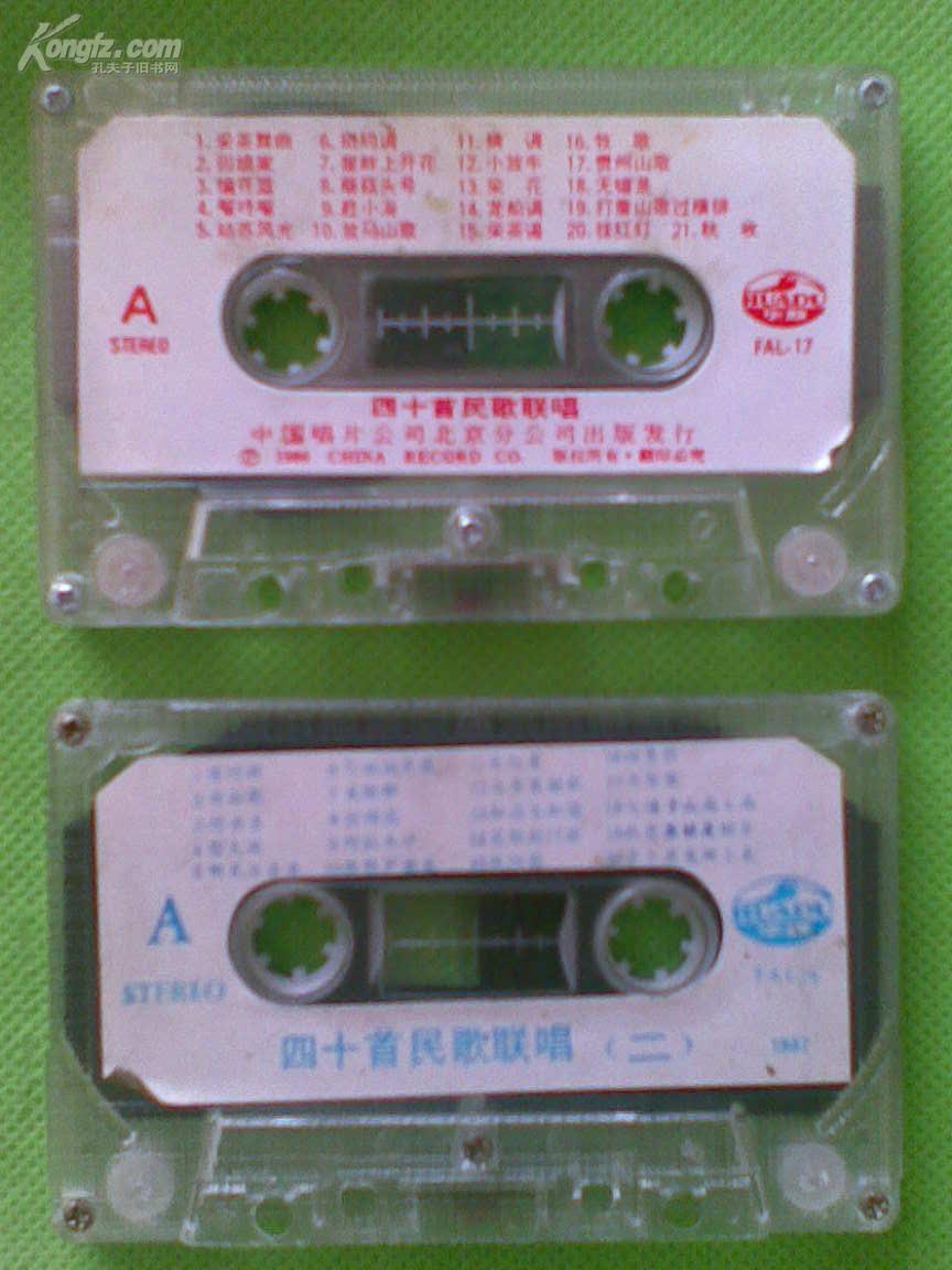 中国名歌精选·八十首歌曲大联唱·电视连续剧《红楼梦》歌曲
