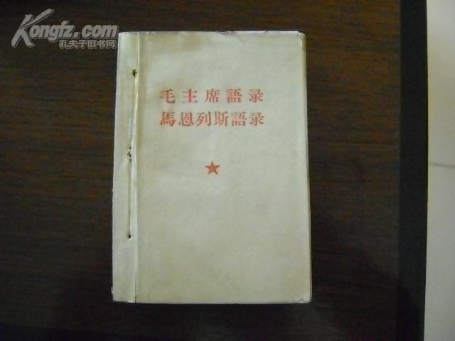 斯有什么成语_什么有什么为成语