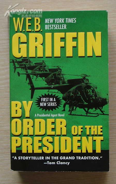 英文原版:by order of the president 2004年版