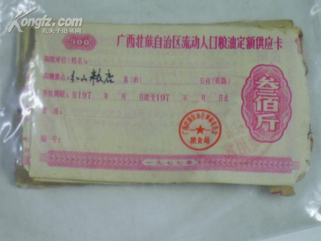 广西百流人口_广西人口分布地图