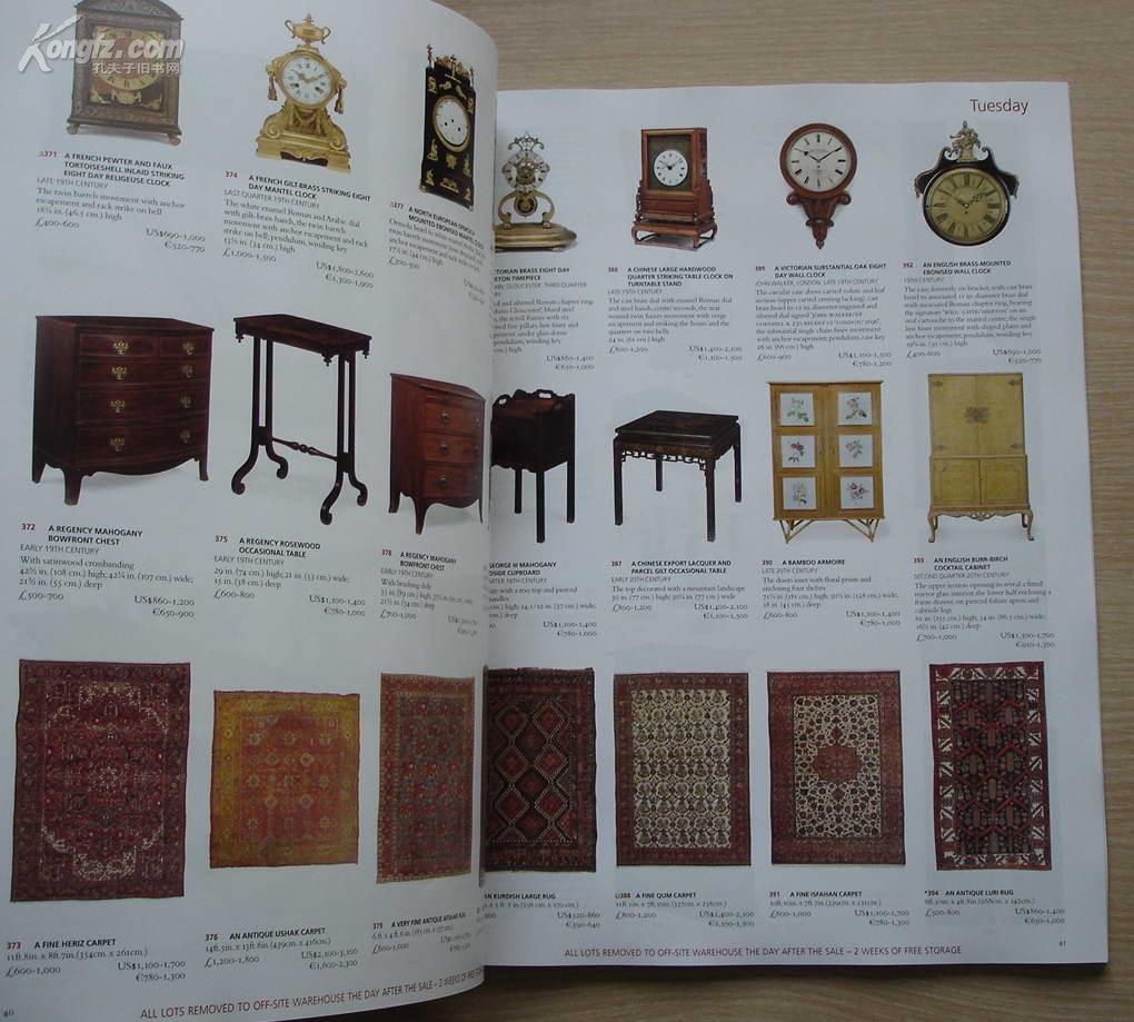 佳士德南肯辛顿拍卖行2008年12月拍--杂项 拍品类见封面 拍卖图录