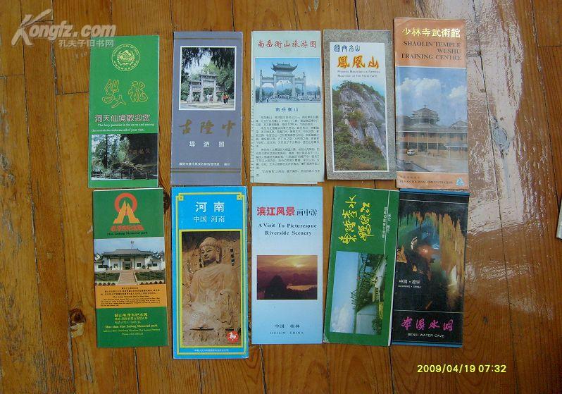 古隆中导游图