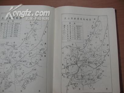 庆云县志-1988年1版1印 发行1000册 bd-486-53