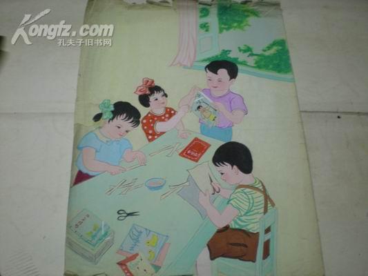 50--60年代 幼儿题材 手绘原稿 宣传画 爱护公物 2张