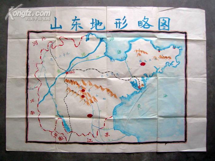 手绘彩色老地图山东省地形略图一大张用红黄蓝黑绿五种颜色绘制品相好