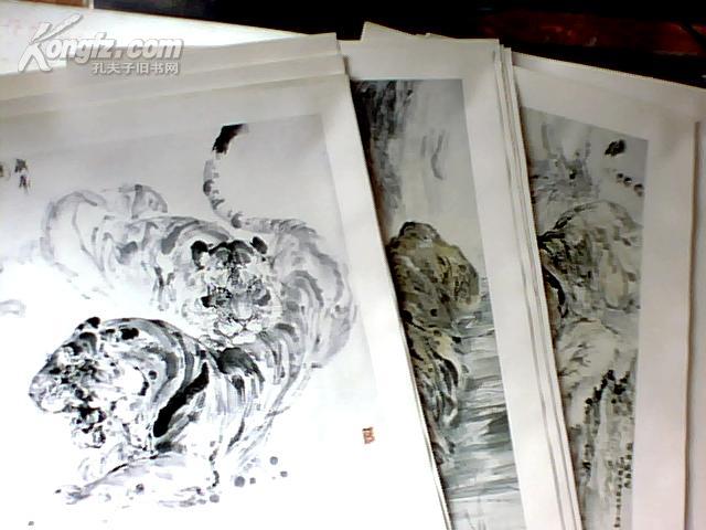 牛德光老虎画选(16张全)内九品 馆藏
