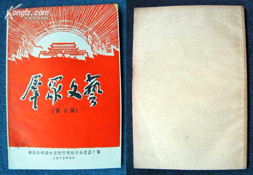 歌曲我们这一辈曲谱和词动态_我们这一辈简谱(3)