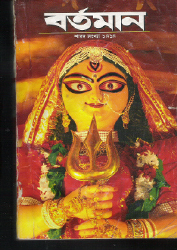 神奇的印度合集 14111Tra8pH_n.jpg