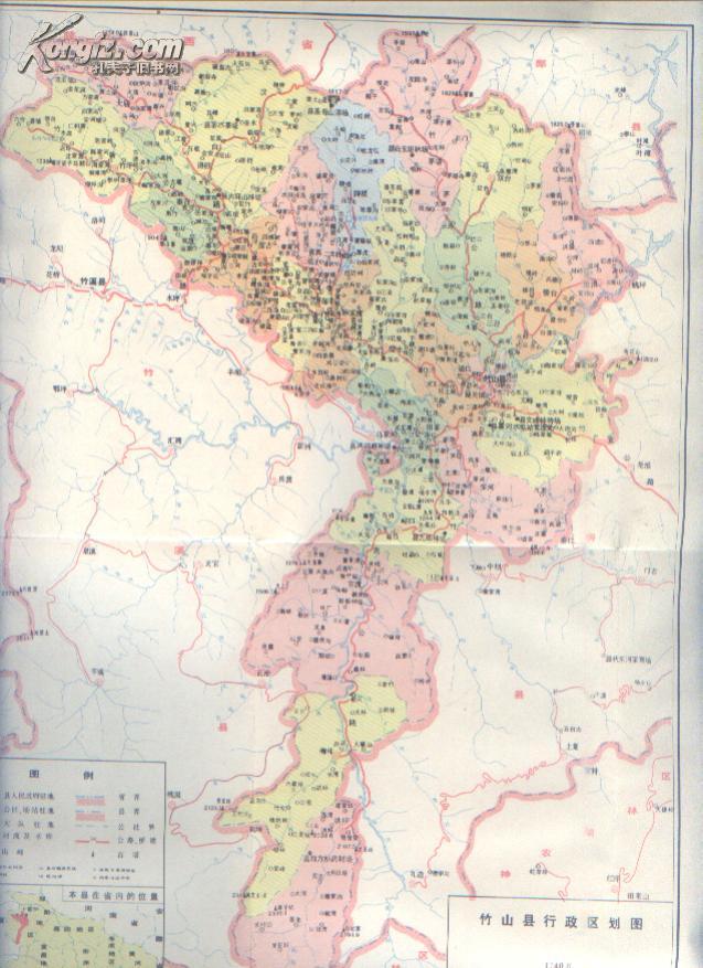 湖北省竹山县地名志(83年精装版)