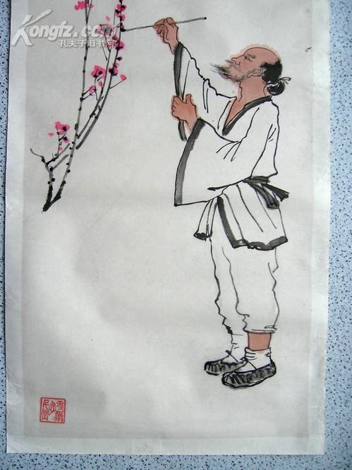 精品书画《稗翁 绘 人物图》原名苏实 在中央电视台老年节目中播讲