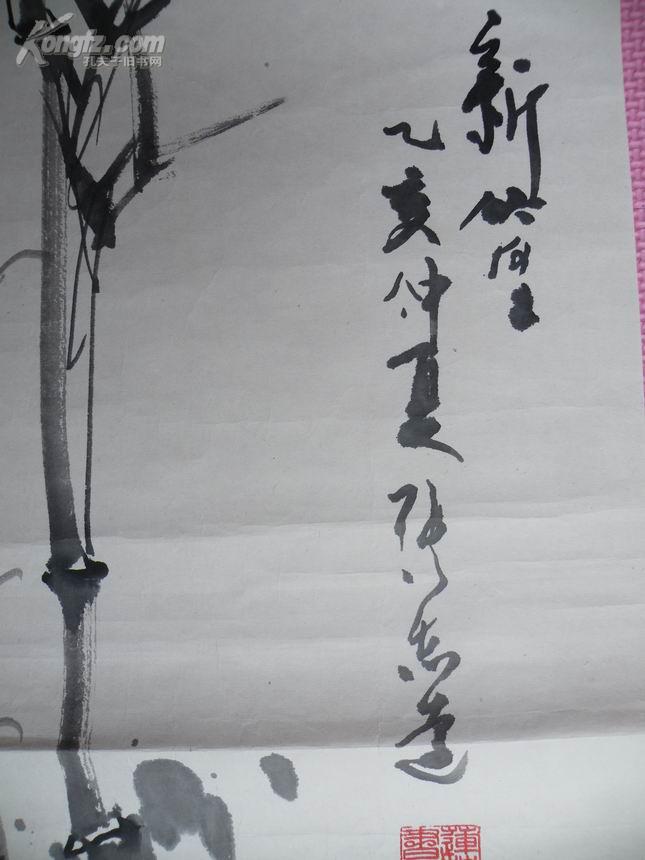 天津著名画家张志远国画墨竹226