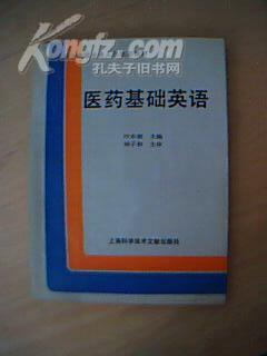 科学技术文献出版社在哪里 7966RjSwyK_n.jpg