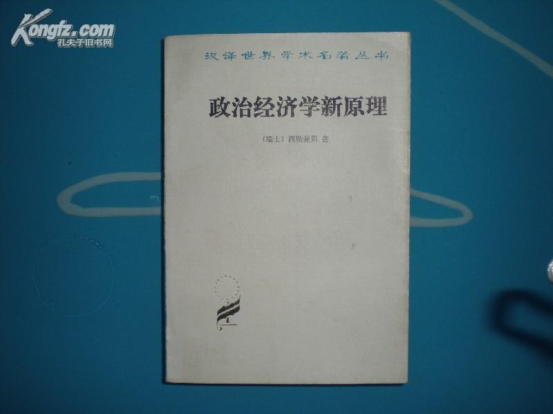 人口原理翻译_人口普查(3)