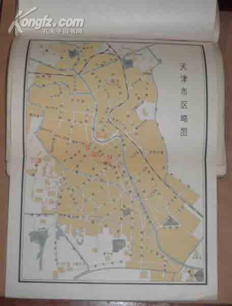 3000册,附16开天津市略图,16开天津市区略图,19页老照片)