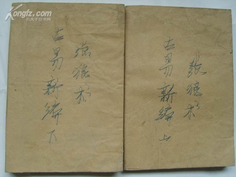 最新上架