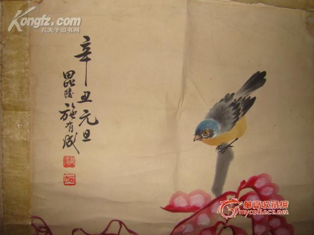 保真出售 常州籍老画家施有成精品花鸟