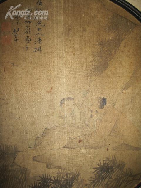 清代画家松年人物团扇直径为26cm