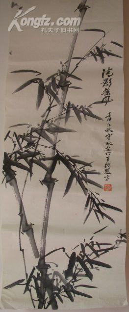 名人字画_名人字画出售_名人书法作品_国画_西画_字画收藏拍卖_名人