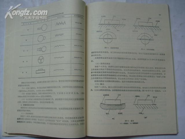 工人中级操作技能训练辅导丛书《钳工》