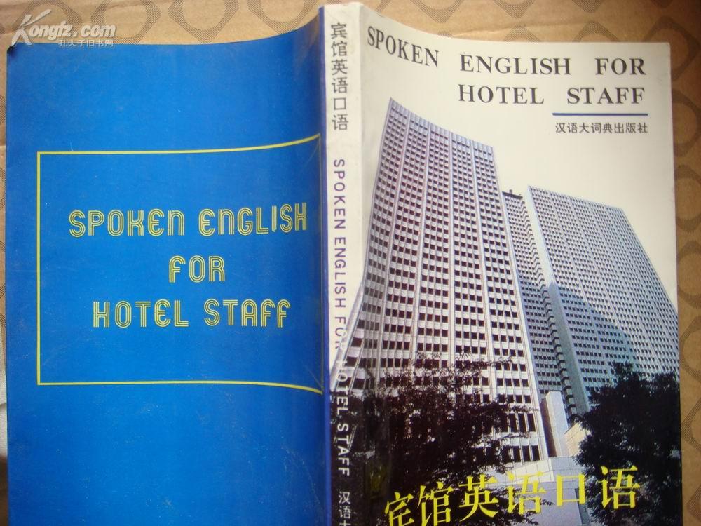 s有多少人口英语怎么说_台湾有多少人口(2)