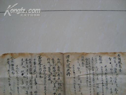 50年代棉纸手书小楷中药方5张25付