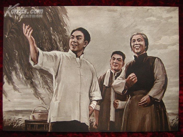 32开宣传画——革命现代京剧 沙家浜 水粉画(军民鱼水情)