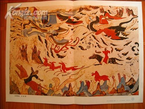 敦煌壁画狩猎图局部历代美术作品欣赏中国部分1初中课本
