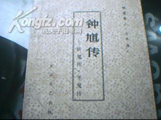 小李飞刀简谱歌谱_小李飞刀简谱(2)