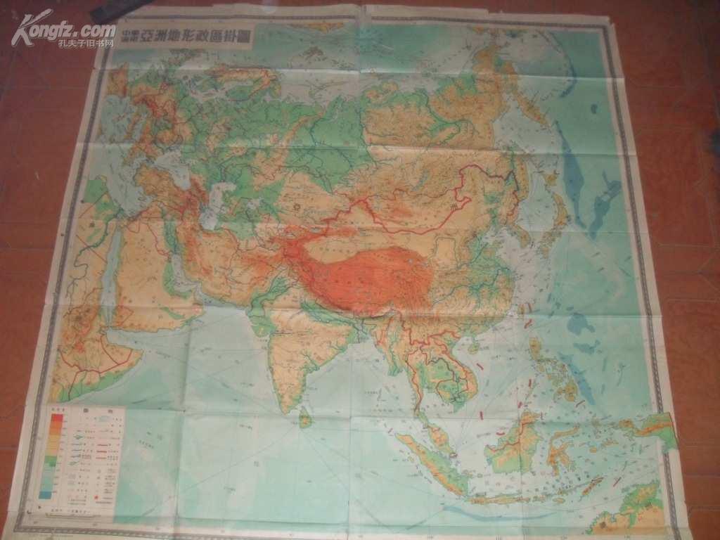 58年 亚洲地形政区挂图 152x155