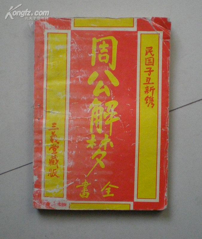 10759fpRt38_n.jpg