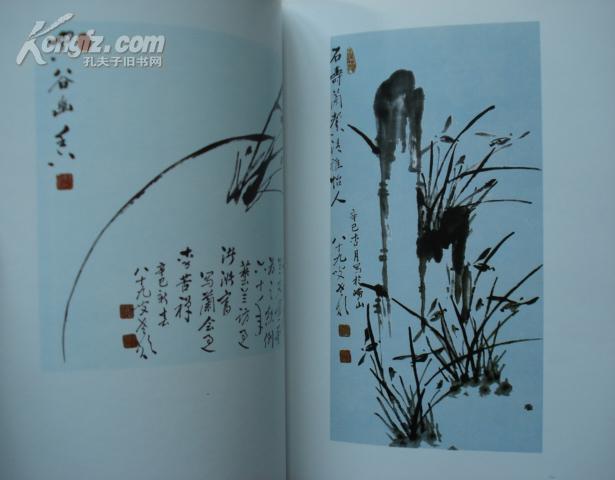 青岛画兰名家,镜海(李镜海)先生画集