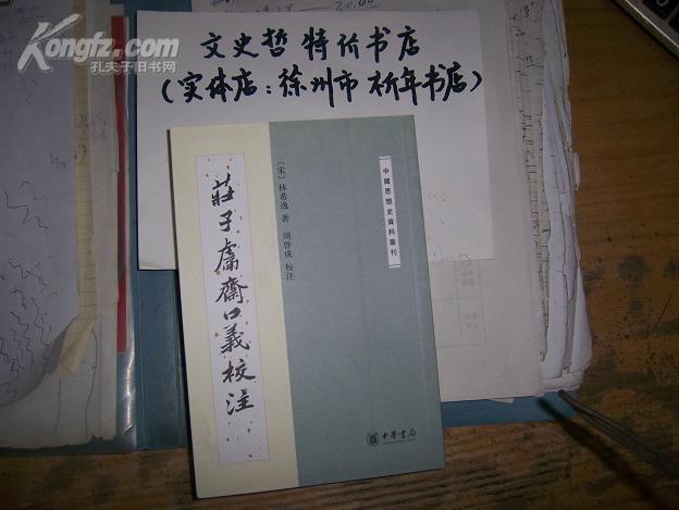 义姓在中国有多少人口_姓氏的真正含义是什么 中国人的 姓 与 氏 有什么区别(3)