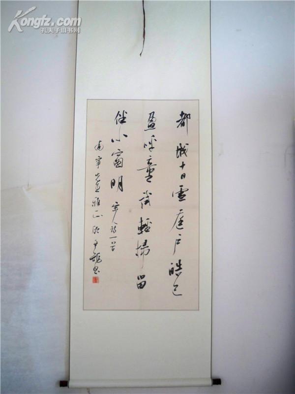 顾亚龙书法