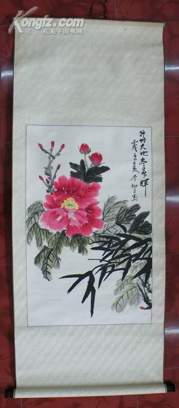 保真字画【李智(中国美协会员 少林寺院首任禅画大师,郑州画院副