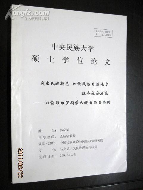 前郭县gdp_江苏省县市gdp(3)
