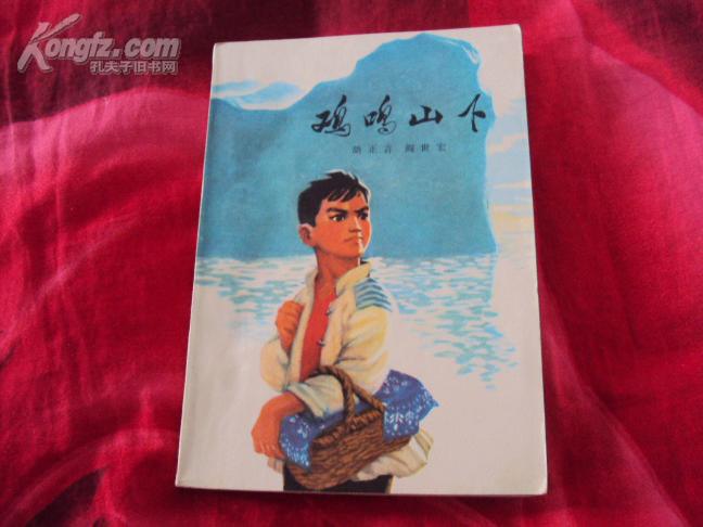 好看的儿童小说 3975gXmvjr_n.jpg