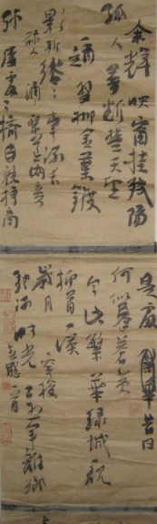 吴刚书法