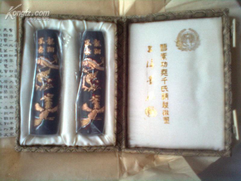 八十年代徽墨徽歙曹素功尧千氏精致徽墨2盒 上海墨厂原包装