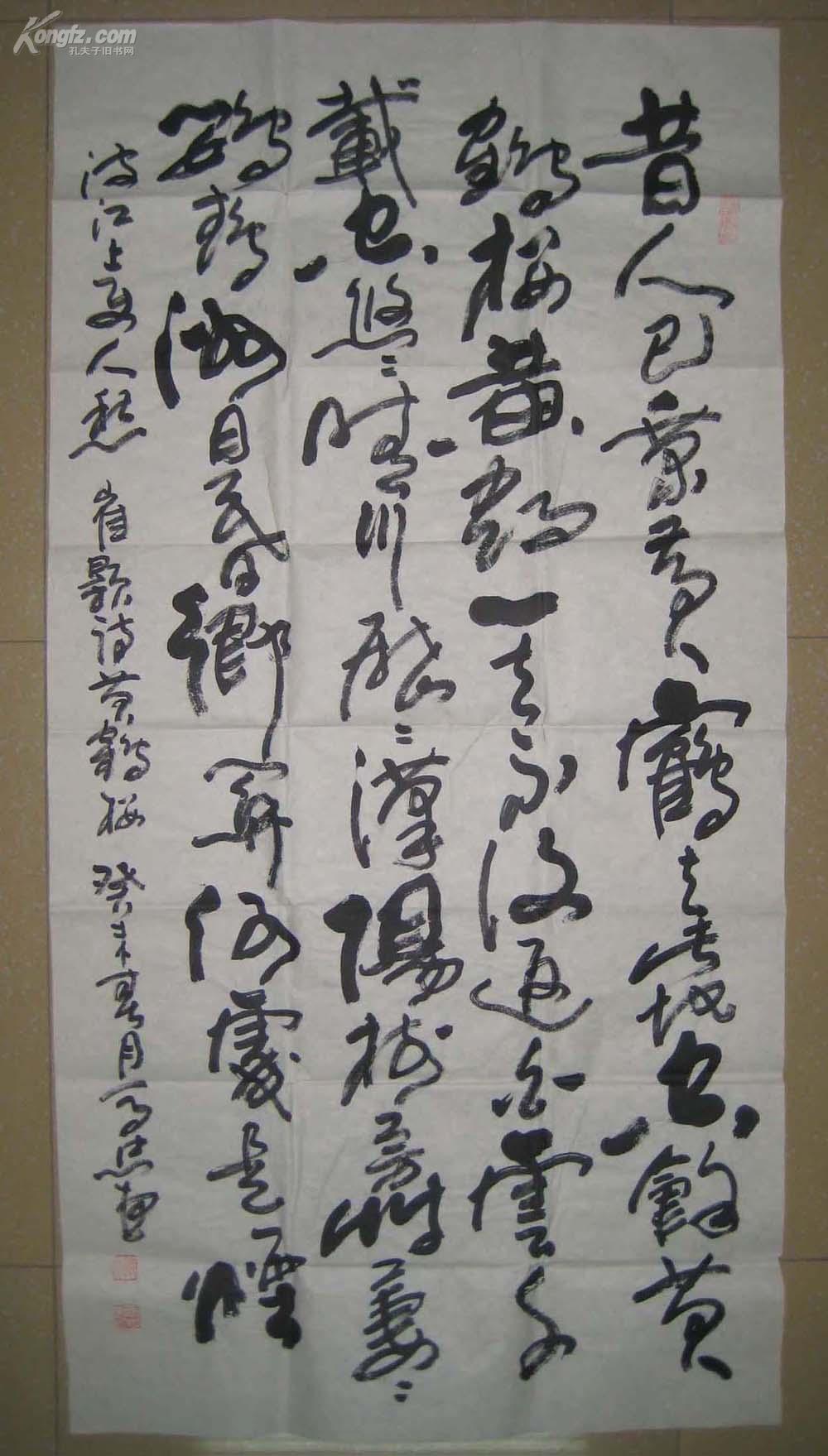 甘肃省礼县著名书法家马忠惠书法(昔人已乘黄鹤去)