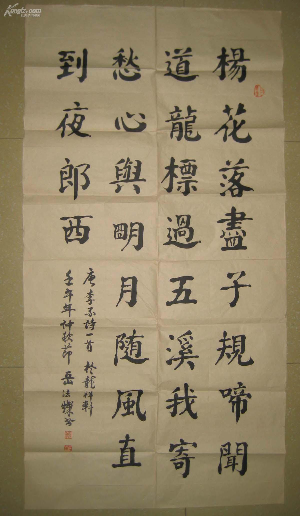 书法