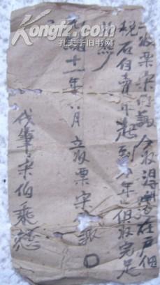 户胡人口_人口普查
