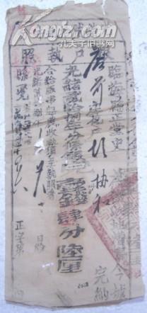 按人口分粮_爱粮节粮手抄报(2)