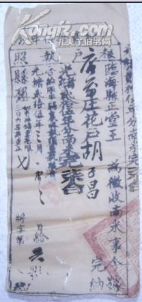 按人口分粮_爱粮节粮手抄报(3)