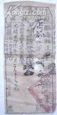 户胡人口_人口普查(3)