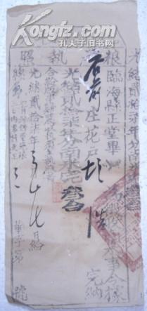 按人口分粮_爱粮节粮手抄报(2)