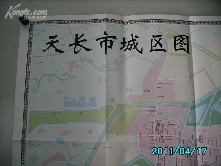 2002年天长市地图天长市区图