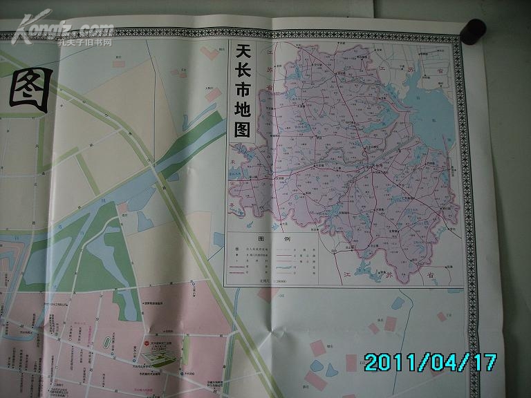 2002年天长市地图天长市区图