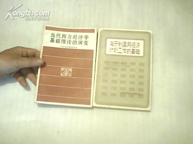 微观人口经济学的范畴_微观经济学思维导图(2)